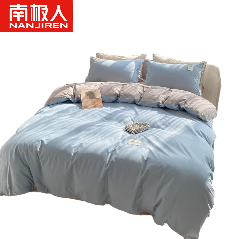南极人 磨毛臻绒四件套-牛仔蓝银灰 220*240cm