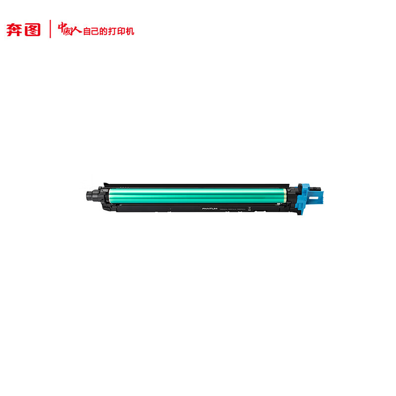 奔图(PANTUM) DO-910YMC原装硒鼓组件 适用CM9105DN/CM9705DN打印机碳粉墨粉盒硒鼓架 硒鼓