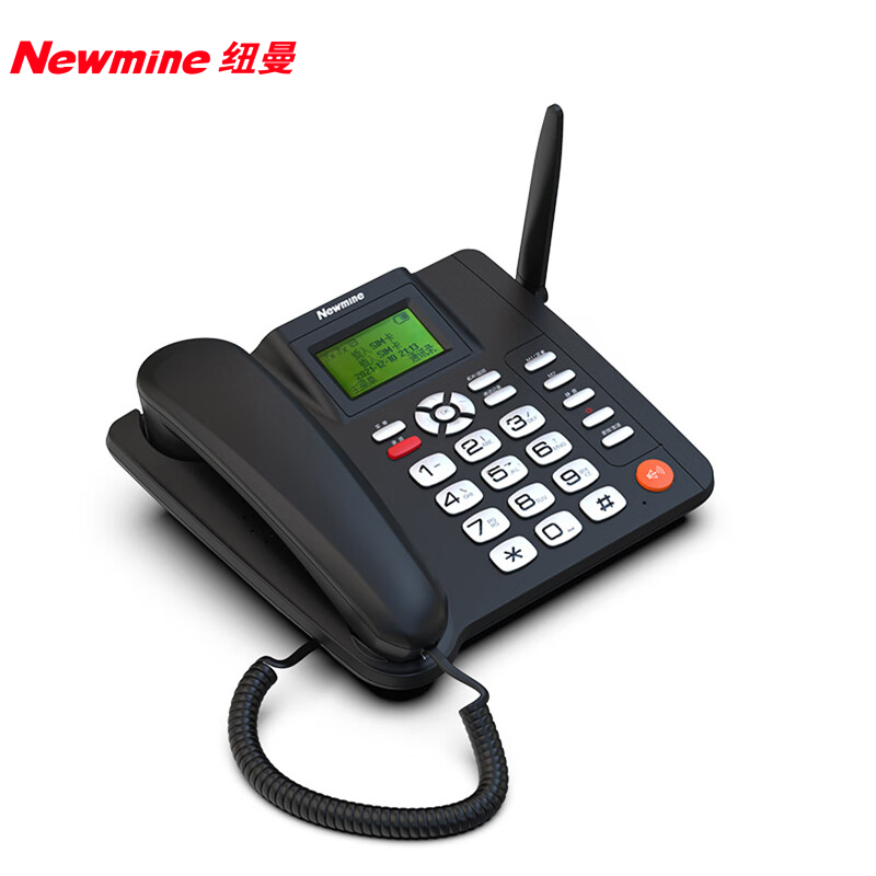 纽曼（Newmine） HA0008(16)插卡自动录音电话机 移动电信联通手机卡SIM卡4G全网通 名片薄/短信/黑名单