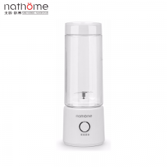 北欧欧慕（nathome） 便携式电动榨汁机NZJ37
