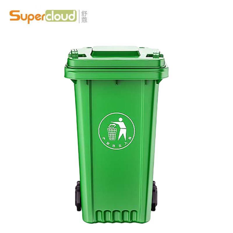 舒蔻(Supercloud) 户外大垃圾桶 120L 绿 个