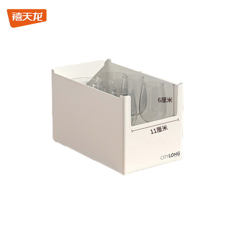 禧天龙 H-7337书本零食文具直角收纳盒3.8L