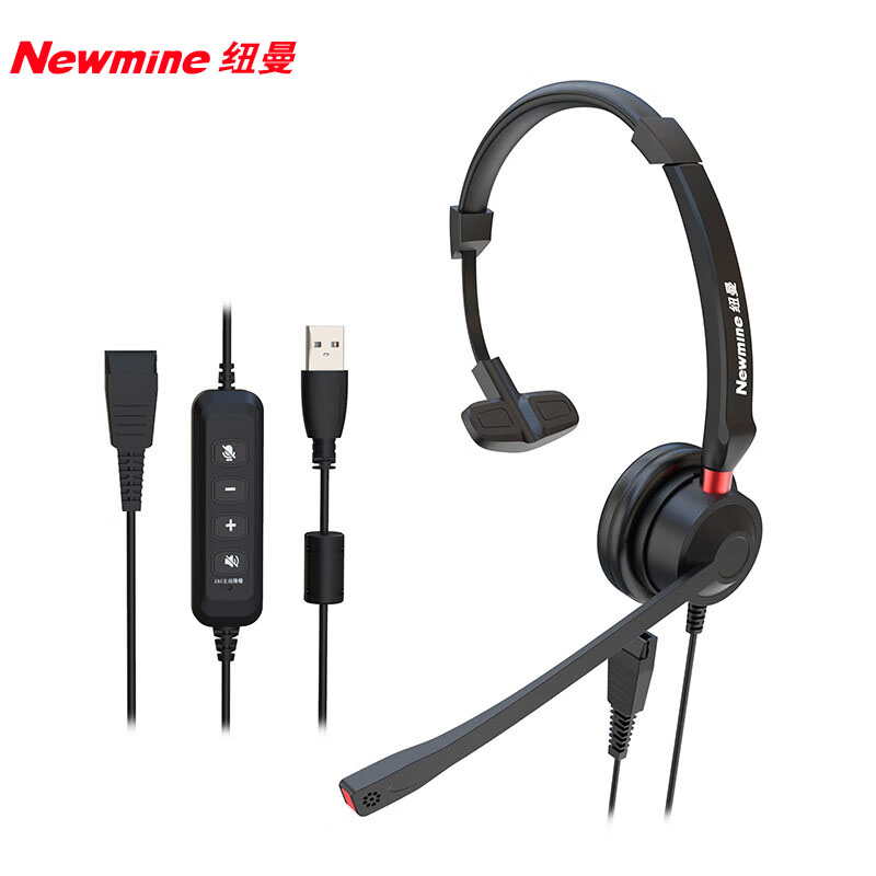 纽曼（Newmine） NM-HW104SX-ENC头戴式话务耳机单耳客服耳麦电话USB接口