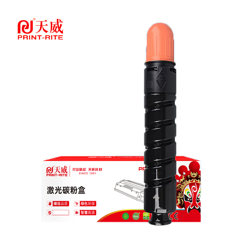 天威 NPG-51粉盒 专业装 适用佳能复合机Canon iR 2520i 2525i碳粉2530i 2525墨盒2545i复印机墨粉