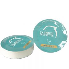 洗得宝 便携压缩浴巾70*100cm*10一次性旅行独立包装浴巾压缩