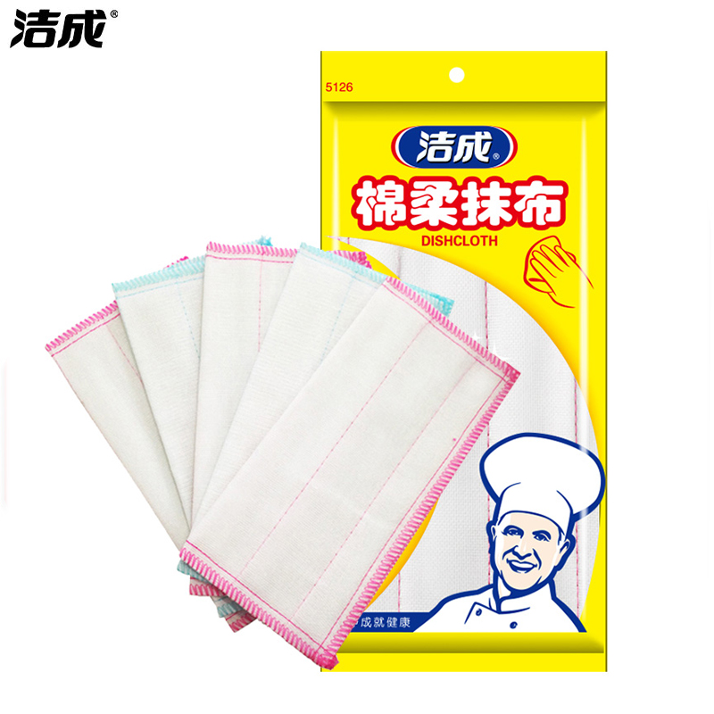 洁成 绵柔抹布5片装强力吸水轻松去污洗锅刷碗厨房百洁布