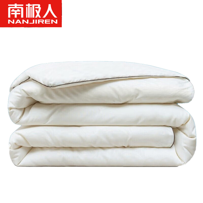 南极人 亲肤抗菌抗菌抑菌10%大豆被纤维被夏凉被150*200cm