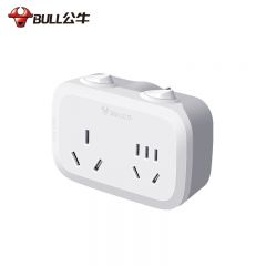 公牛（BULL） GN-9323D(S)吸塑装转换器转换插头多用功能插座转换器分插移位器无线插排（3356）