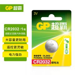 超霸 CR2032锂电池1粒卡装