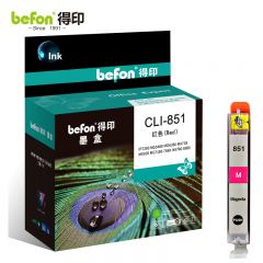 得印（befon） CLI-851墨盒红色大容量适用佳能MG7580/7180/6380/5480/iP8780/7280/MX928/728/IX6780打印机