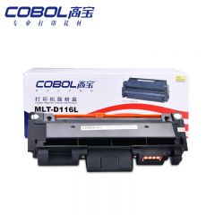 高宝 COBOL MLT-D116L粉盒适用三星SL-M2625/2625D/2825DW/2825WN