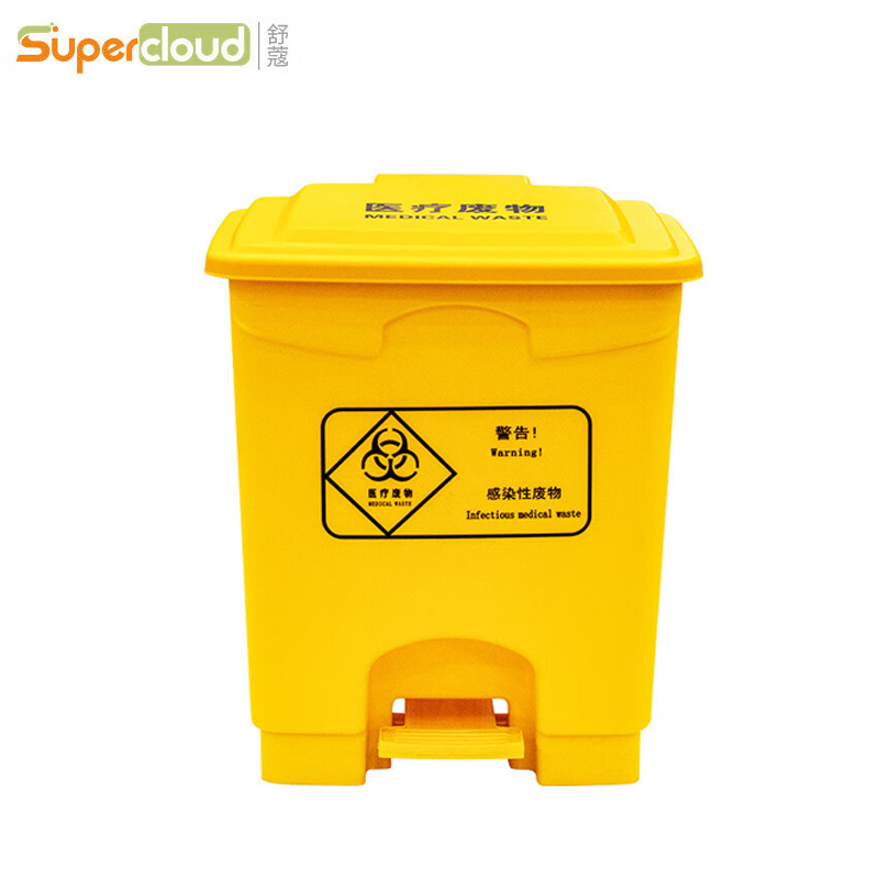 舒蔻(Supercloud) 加厚垃圾桶 脚踏款30L 黄色 /个