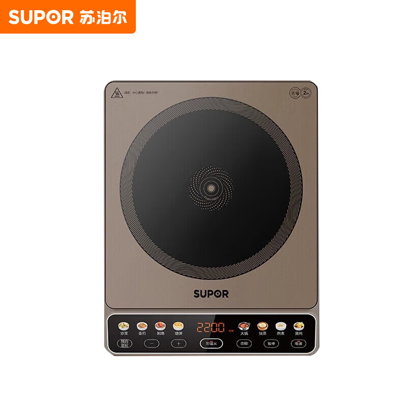 苏泊尔（SUPOR） C22-IA03电磁炉电磁灶2200W大功率微晶大面板大线圈斜面大屏防辐降噪预约定时家用电磁炉套装带锅