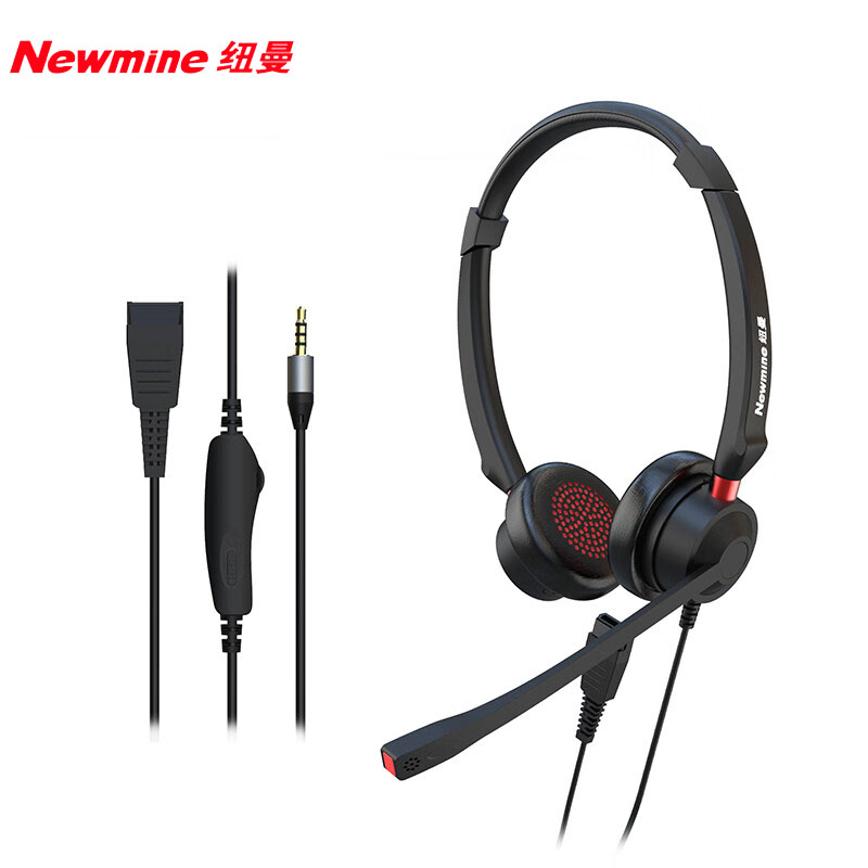 纽曼（Newmine）NM-HW106DX头戴式话务耳机/客服耳麦/电话耳麦/呼叫中心客服/双耳耳麦-3.5mm单插++音量调节+