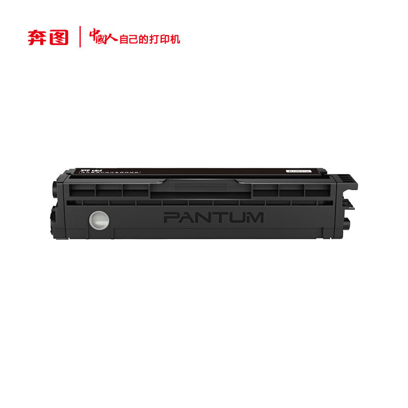 奔图(PANTUM) CTL-1150XK原装黑色粉盒 适用CP1155DN/CM1155ADN彩色打印机墨盒墨粉 碳粉盒 硒鼓（约3000页）