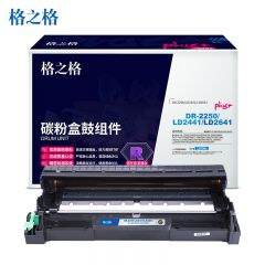 格之格（G&G） DR2250适用于Brother HL-HL-2240 / HL-2250DN / HL-2240D / FAX-2990 / DCP-7057