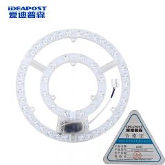 爱迪普森（IDEAPOST）AD-YXMZ006-32W-6500K led灯芯吸顶灯改造灯盘圆形灯管