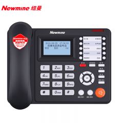 纽曼（Newmine） HL2008TSD-818(R)录音电话机座机 商务IVR语音导航电话黑名单拦截防骚扰 支持国产操作系统