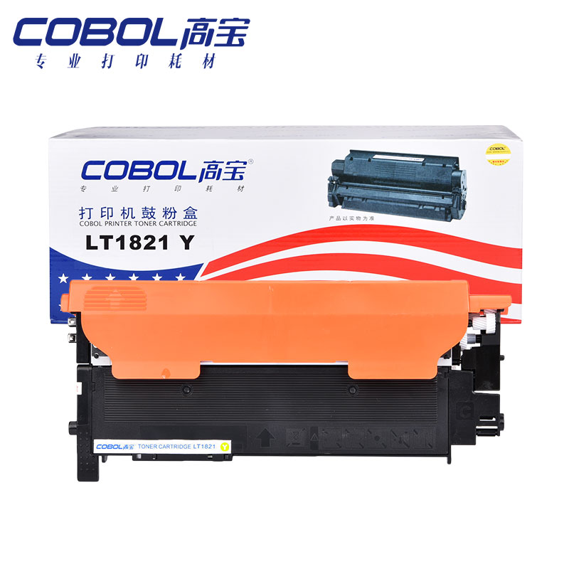 高宝 COBOL LT1821硒鼓粉盒黄色适用联想CS1831/1831W/1821/1821W/7110W/7120W打印机