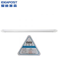 爱迪普森（IDEAPOST）PD-DG8001-24W-1.2米 led灯管一体化全套支架灯 T8灯管1米2