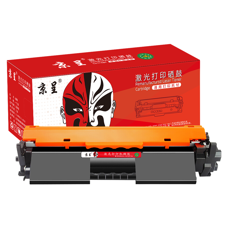 京呈CF231A粉盒31A硒鼓适用惠普M206dn M230fdn M230sdn打印机墨粉盒 【5000页】CF231A易加粉粉盒 1支装