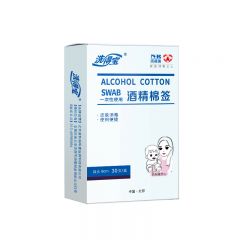 洗得宝 一次性酒精棉签独立包装30支75%酒精乙醇消毒液棉签