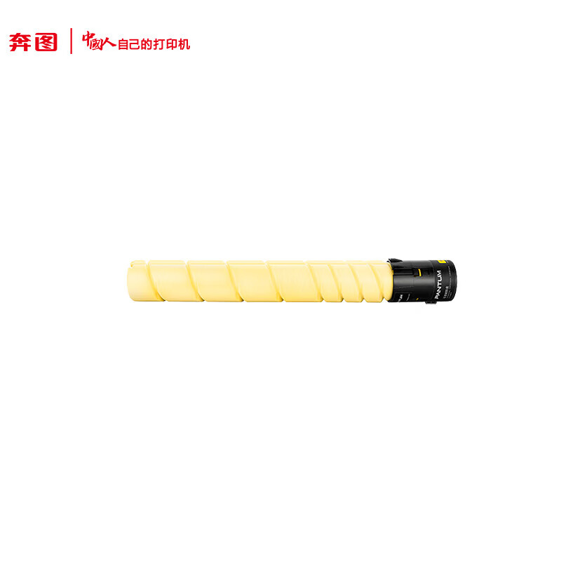 奔图（PANTUM ） CTO-910XY原装黄色粉盒 适用CM9105DN/CM9705DN打印机墨盒墨粉 碳粉盒 硒鼓