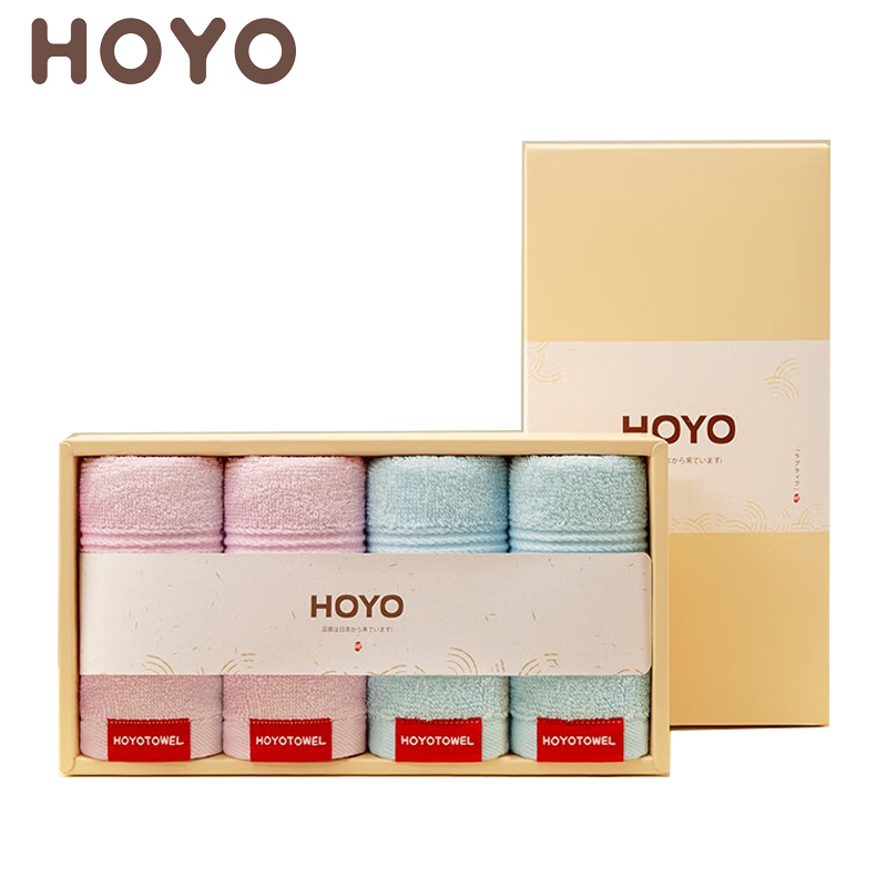 HOYO JP8962抗菌方巾青海波纹礼盒四件套-若蓝+藤紫