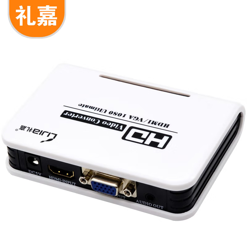 礼嘉（LIJIA） LJ-HIAV HDMI转VGA转换器带音频PS4接显示器高清机顶盒转接电脑屏看电视音视频同步