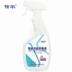 佶尔 物体表面消毒液500ml/瓶双链季铵盐聚六亚甲基双胍环境消毒液