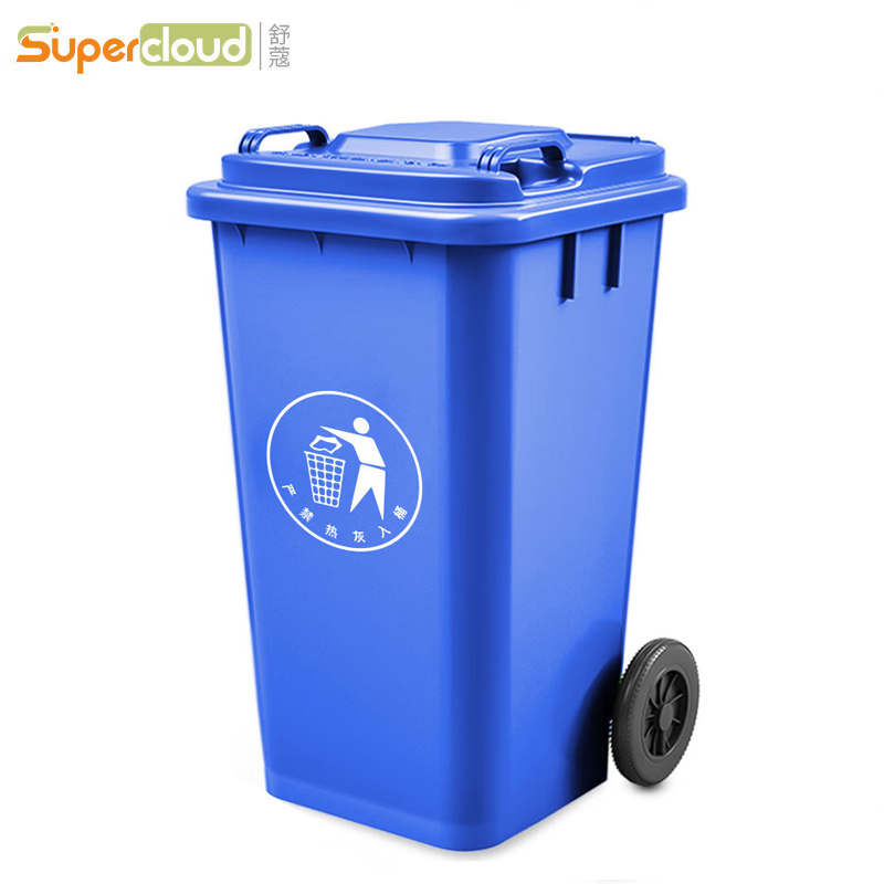 舒蔻(Supercloud) 户外大垃圾桶 100L 蓝 个