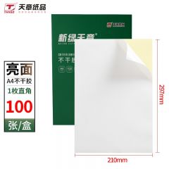 天章 （TANGO）A4亮面不干胶打印纸 铜版不干胶贴纸 亮面背胶纸标签贴纸 A4激光打印贴纸100张/包