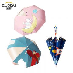 左都（ZUODU） 儿童雨伞女孩小学生儿童太阳伞男孩卡通儿童伞幼儿园晴雨两用 小兔子