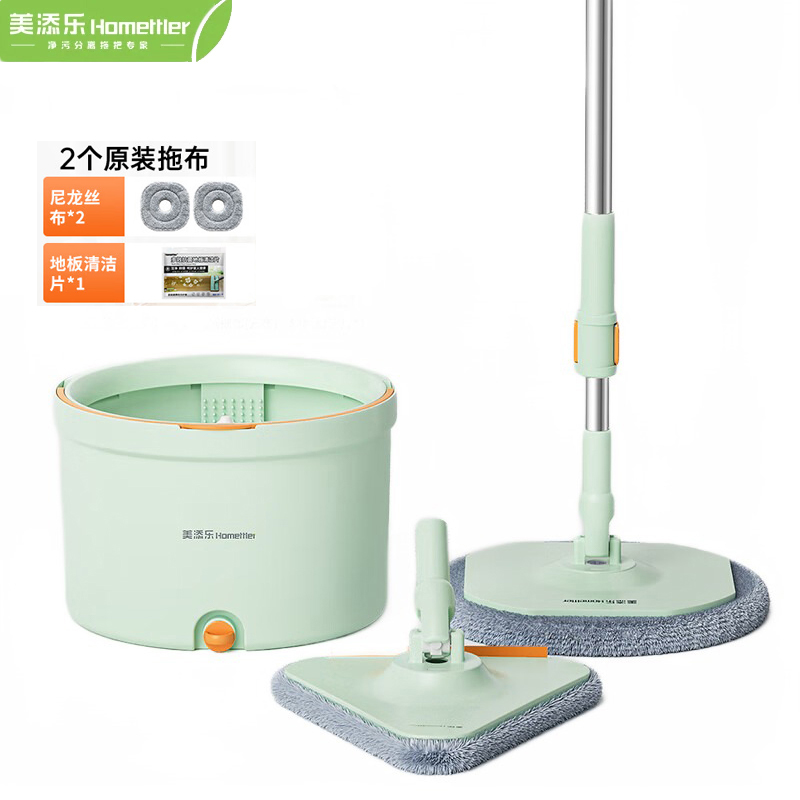 美添乐（HoMettler） 旋转平板拖地拖把家用2片布+玻璃擦+清洁片双刮齿深入清洁拖布