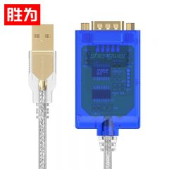 胜为（shengwei）UDC-2023 USB转RS232串口线 9针com口转换调试线 支持考勤机收银机标签打印机1米