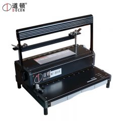 道顿（DOCON）DC-2010 10齿维乐订条打孔装订机 订条夹条压条 标书 文件 书籍 账本资料装订机
