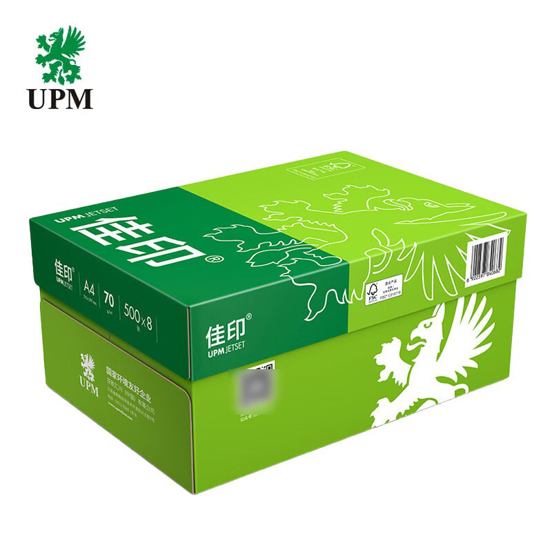 UPM 佳印 70g A4打印纸 复印纸 FSC认证 500张/包 8包/箱（4000张）