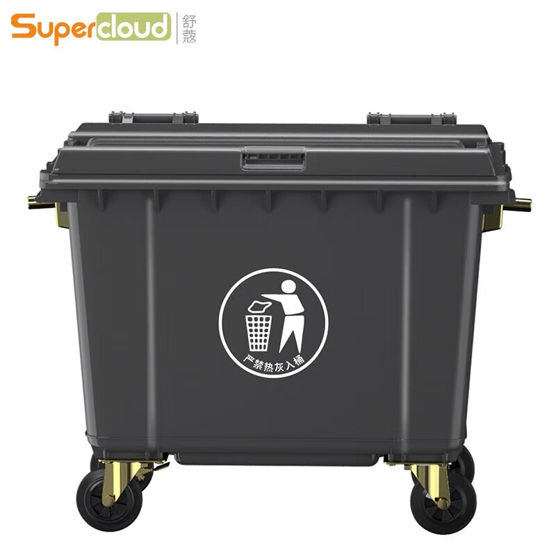舒蔻(Supercloud) 660L户外大垃圾桶大号带盖户外环卫商用酒店厨房分类加厚大容量塑料室外物业定制 灰黑色