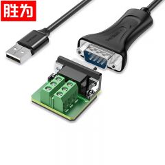 胜为（shengwei） ML-5010B USB转RS485/RS422串口线 双向互转 usb转九针com口串口转换器 电脑扩展接口通信