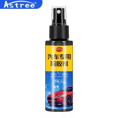 Astree拆标神器汽车标志去除工具无损扣尾标车身金属字母抠标除胶剂60ml