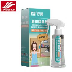 好顺（HAOSHUN） 鞋袜除臭除菌剂喷雾剂 150ml