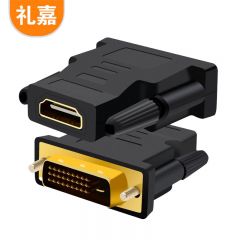 礼嘉（LIJIA） LJ-DH01 转HDMI高清转换线 笔记本电视显示器电脑显卡PS4转接头DVI公转HDMI母转接头