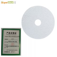 舒蔻(Supercloud) 洗地机配件 20寸 白色抛光百洁垫 5片 白色 /盒