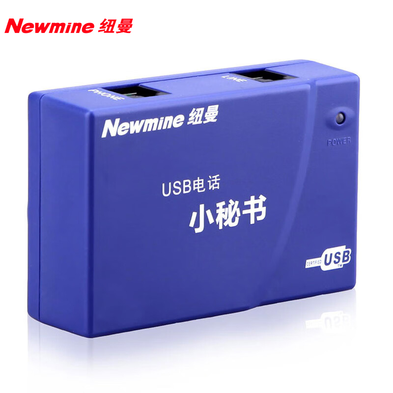 纽曼（Newmine） NM-LYH-1单路录音盒USB电话小秘书 联机自动录音留言