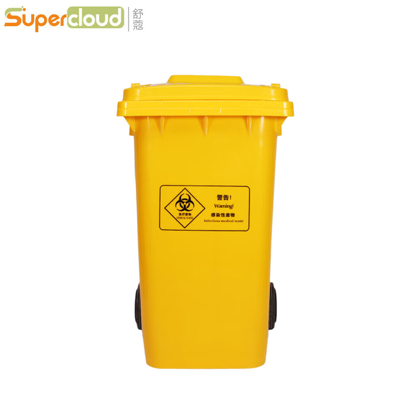舒蔻(Supercloud) 加厚垃圾桶 带轮款100L 黄色 个