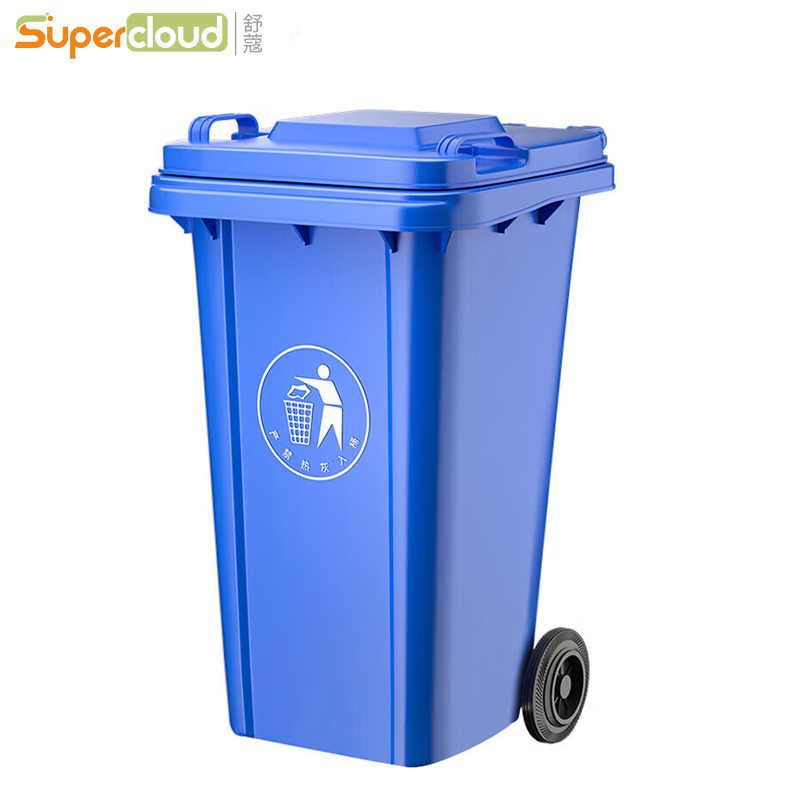 舒蔻(Supercloud) 户外大垃圾桶挂车款 240L 蓝 个