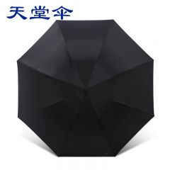天堂伞 雨伞三折黑胶晴雨两用8骨大伞经典商务有效拒水晴雨伞 307E黑升级版 黑色