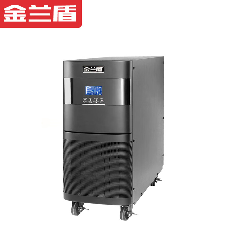 金兰盾 JLD-3C3-10KS 三相大功率企业级UPS不间断电源三进三出在线式 10KVA/9KW 单主机