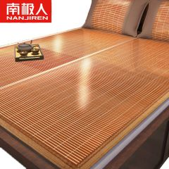 南极人 凉席竹席 双面席子竹席1.8米床双人折叠式空调席(不含枕席)180*195cm