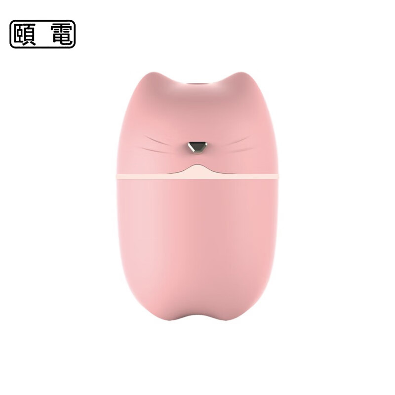 颐电 2023开门红萌宠多功能加湿器 AD-8966 粉红色